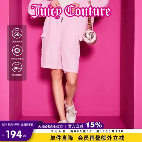 Juicy Couture橘滋2025春夏新款元气轻户外防晒宽松女式休闲裤女图片