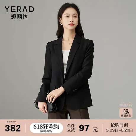 娅丽达高级感休闲黑色西装外套女春秋新款上衣正肩通勤短款小西服图片
