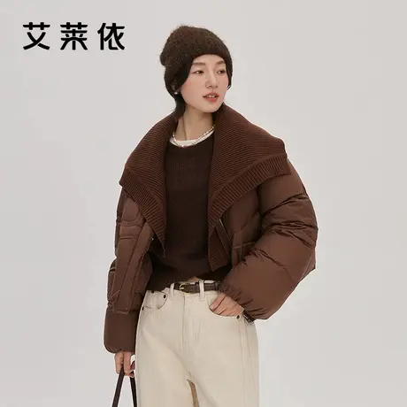 艾莱依羽绒服女冬季新款短款俏皮时尚可拆卸针织披肩立领鸭绒外套商品大图