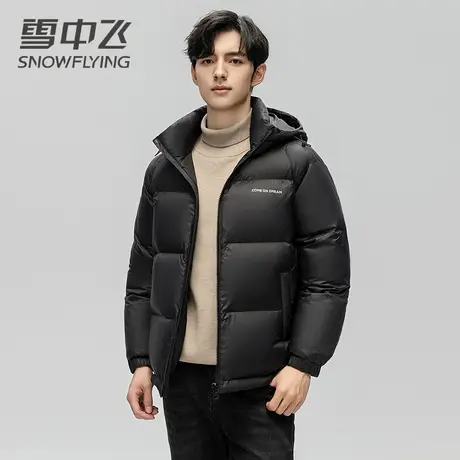 雪中飞羽绒服男短款冬季厚款时尚百搭重磅加绒鸭绒保暖面包服外套图片