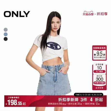 ONLY夏季百搭渐变烫钻高腰裙裤短裤牛仔裤女|124243019商品大图
