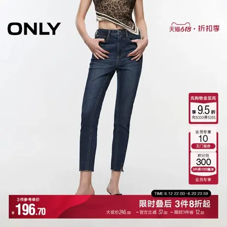 ONLY夏季时尚百搭漫画腿高腰九分紧身牛仔裤女|124349010商品大图