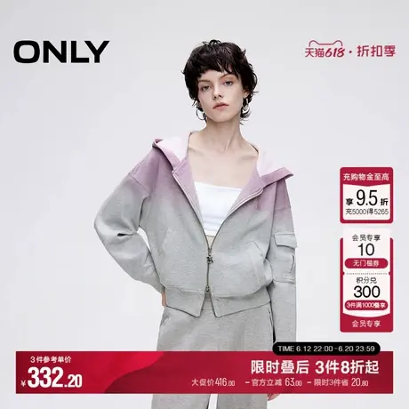 ONLY夏季渐变设计运动休闲宽松连帽开衫卫衣女|12439R012商品大图
