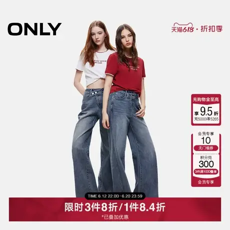 【畅销款】ONLY2025夏季新款时尚高腰宽松小个子直筒长裤牛仔裤女商品大图
