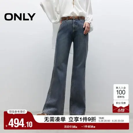 ONLY2025夏季新款气质显瘦侧线前移高腰百搭长裤喇叭裤牛仔裤女商品大图