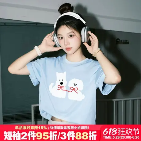 超好看可爱风奶呼呼天蓝色短袖t恤女2025新款宽松减龄正肩上衣夏商品大图