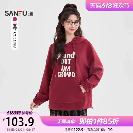 三福卫衣2025新款冬季英文印花连帽宽松摇粒绒红色上衣女装492565图片