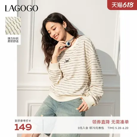 LAGOGO彩虹条纹韩版卫衣女拉谷谷2025年春季新款休闲舒适套头上衣商品大图
