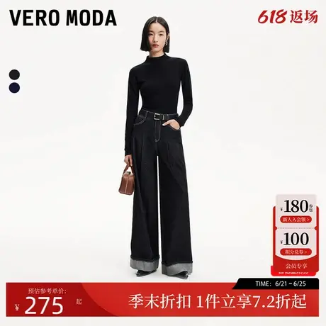 Vero Moda牛仔裤女2025春季新款含莱赛尔翻脚口设计大阔腿牛仔裤商品大图