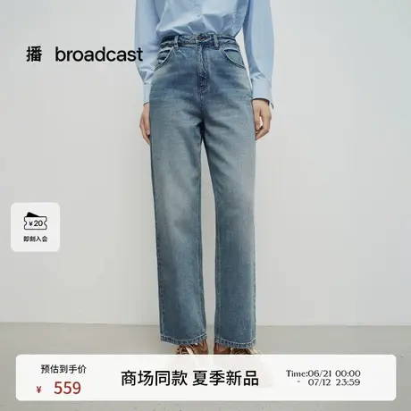 播商场同款直筒显瘦牛仔裤女25春夏新款复古蓝色长裤BDS1KD1502商品大图