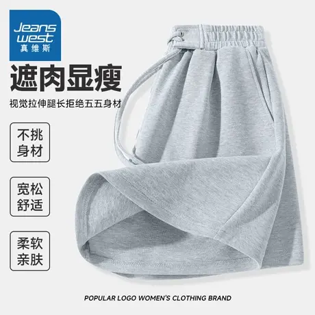 KMV真维斯灰色三分短裤女士2025夏季新款高腰宽松显瘦大码休闲裤商品大图