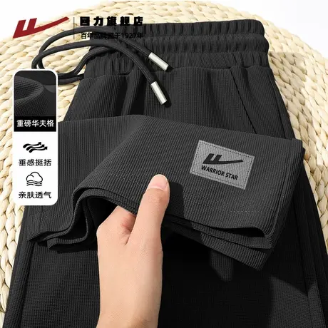 回力阔腿裤男款秋季黑色显高显瘦休闲裤宽松男士美式直筒裤卫裤K图片