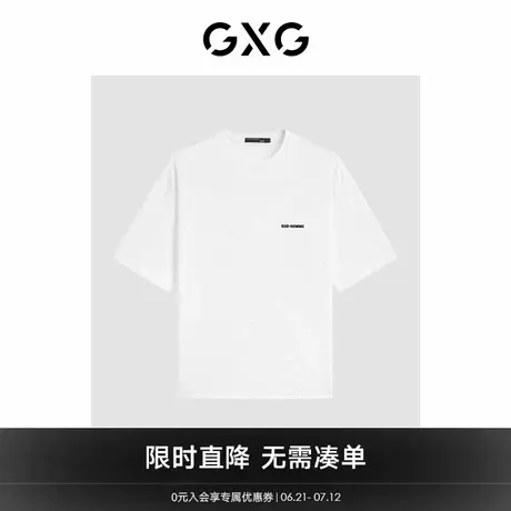 GXG男装2024年夏季休闲小字母简约圆领短袖T恤男图片