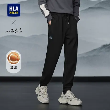 HLA/海澜之家山不在高系列卫裤25秋冬新款抽绳松紧腰加绒休闲裤男图片