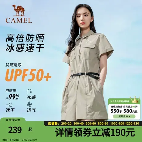 骆驼女装连衣短裤夏季新款防晒冰感透气速干休闲短裤工装连体裤商品大图