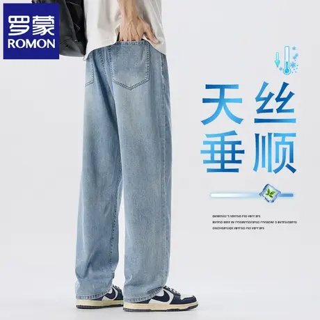 罗蒙天丝男士牛仔裤夏季薄款宽松直筒垂感阔腿弹力休闲长裤子N1Z图片