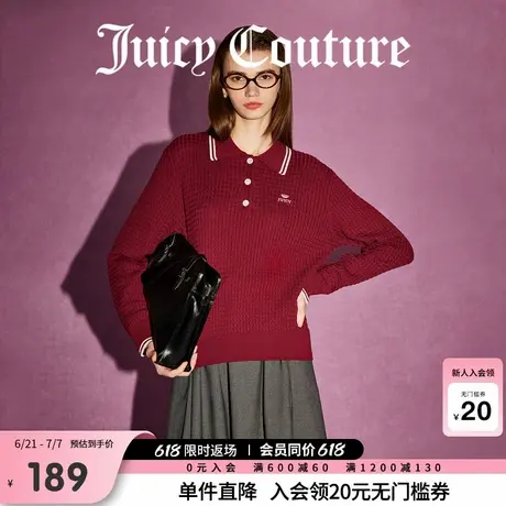 Juicy Couture橘滋春夏新款复古倒影刺绣绞花POLO翻领毛衣女商品大图