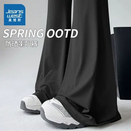 KMV真维斯黑色薄款微喇裤女2025新款夏季修身防晒凉感窄版休闲裤商品大图