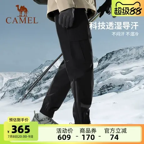 骆驼男装冲锋裤男防水防风2025秋冬休闲户外登山滑雪裤工装裤长裤图片