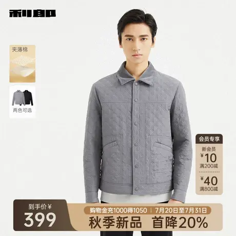 【夹薄棉】利郎官方 短款夹克男士休闲翻领2025秋季新款外套男装图片