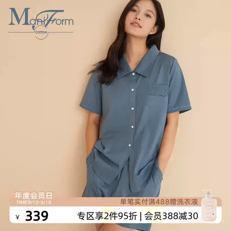 Maniform cotton丝光棉100%全棉纯棉翻领轻薄睡衣女士家居服套装图片