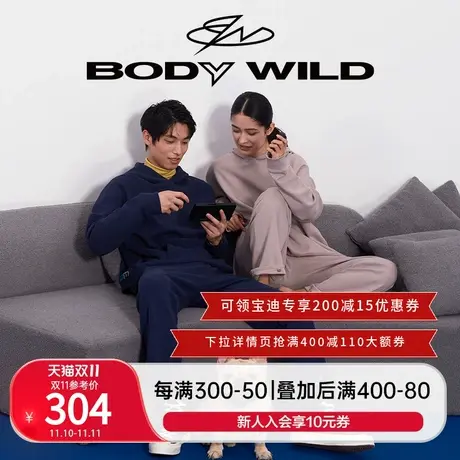 BODYWILD宝迪男女同款无性别基础家居卫衣可外穿轻运动ZBN41UK2A图片