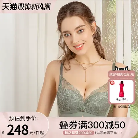 Oleno/奥丽侬【专柜同款】大罩杯薄棉杯文胸侧推收副乳型内衣8753图片