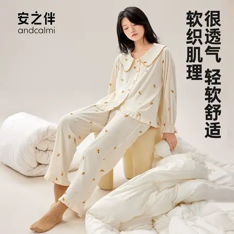 安之伴【安心睡眠】睡衣女长袖春秋新款甜美休闲家居服两件套宽松图片