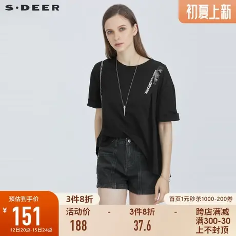 sdeer圣迪奥夏圆领字母不规则卷边黑色短袖T恤S21260146图片