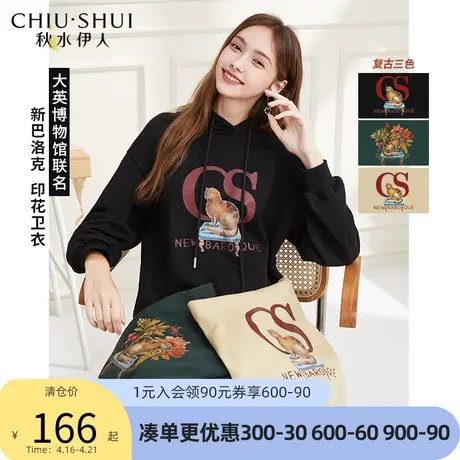 秋水伊人春秋季2022新款女装个性早春秋针织衫上衣毛衣线衫打底衫商品大图