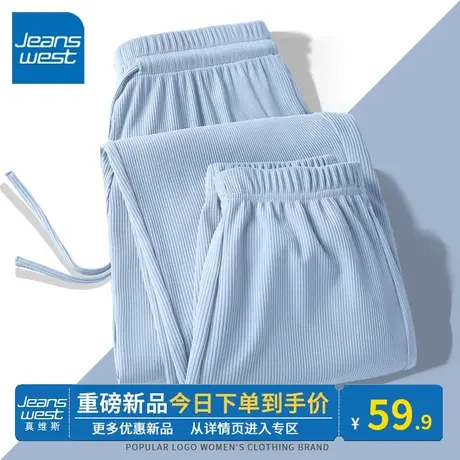 KV真维斯宽松抽绳裤2024夏季垂感雾霾蓝冰丝薄款束脚裤女裤子女潮商品大图