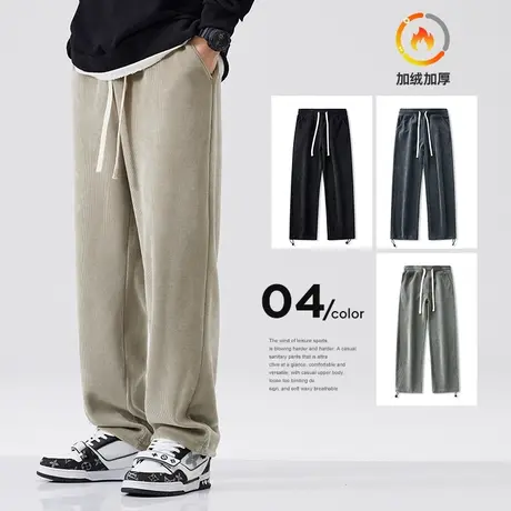 hansca雪尼尔加绒加厚休闲裤男冬季宽松直筒灯芯绒垂感运动卫裤男图片