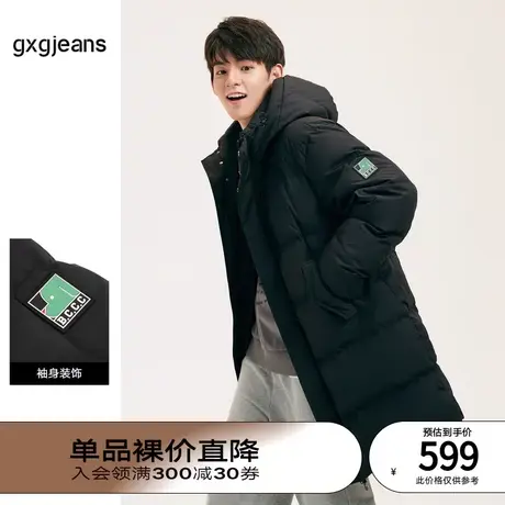 gxgjeans男装2023年冬季新款黑色连帽长款羽绒服男时尚保暖外套图片