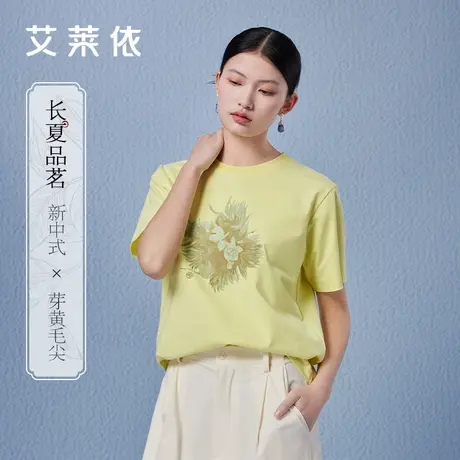 艾莱依新中式短袖t恤女新款夏季花茶晕染防晒打底衫薄上衣upf40+图片