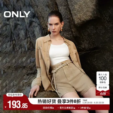 ONLY奥莱夏季时尚休闲废土风高腰A字牛仔短裤女商品大图