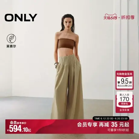 ONLY2025夏季新款舒适莱赛尔风琴褶阔腿遮肉显瘦裤裙休闲裤女图片