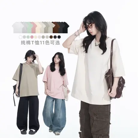 2025夏装新款纯棉纯色宽松T恤男女同款ins风潮牌短袖上衣11色可选图片