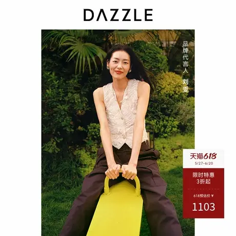 刘雯同款DAZZLE地素奥莱 马甲春夏女装条纹外套图片