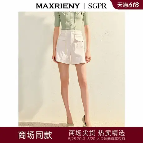 【商场同款】MAXRIENY精致日常收腰小a型短裤25夏水洗阔腿裤子女图片