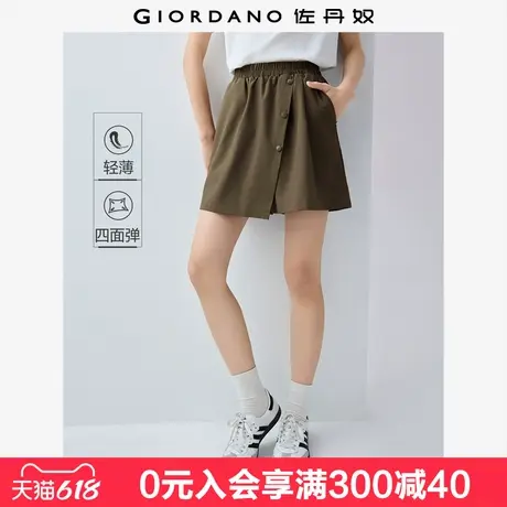佐丹奴户外穿搭女装新款四面弹斜搭片裙裤松紧腰薄款短裤13405231商品大图