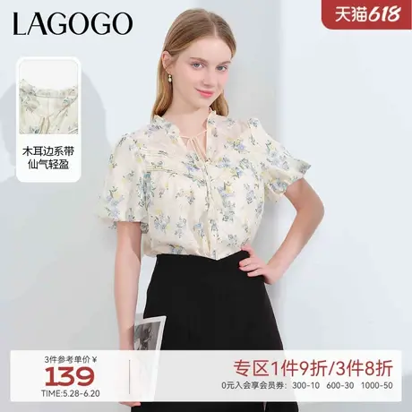 LAGOGOV领雪纺碎花短袖薄衬衫女拉谷谷夏季新款仙气流苏法式上衣商品大图