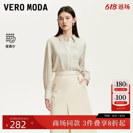 Vero Moda衬衫女25夏季新款立体刺绣图案莱赛尔天丝衬衫325205029图片