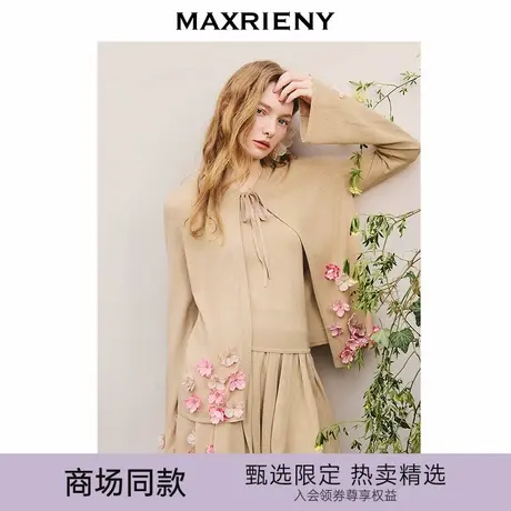 【鞠婧祎同款】MAXRIENY松弛度假风立体花朵内搭小衫开衫两件套商品大图