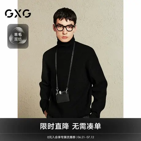 GXG男装 黑色高领打底衫柔软针织衫保暖通勤男毛衣 2024冬季新品商品大图