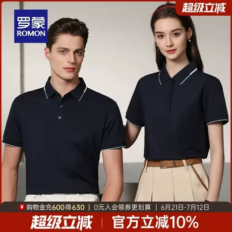 【7A抗菌+冰丝凉感】罗蒙男士休闲短袖POLO衫2025夏季薄款透气T恤商品大图