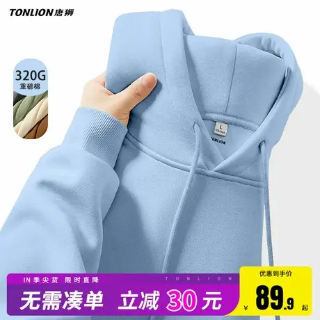 唐狮320G重磅卫衣男秋季慵懒风宽松帽衫青少年浅蓝日系连帽长袖HW商品大图