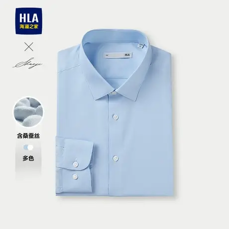 HLA/海澜之家轻商务衫及系列长袖正装衬衫25春夏新含桑蚕丝上衣男商品大图