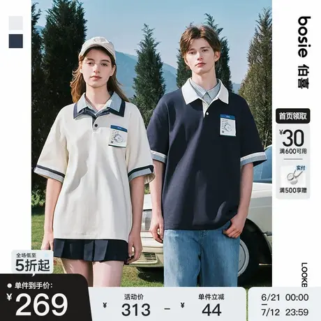 bosie2025夏季新款Polo衫男情侣款复古拼接撞色翻领假两件短袖T恤商品大图