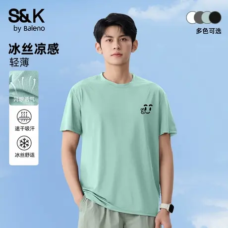 班尼路S&K速干短袖男夏季冰丝网眼运动t恤男款弹力大码健身上衣服图片