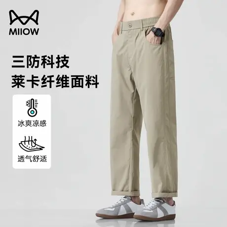 猫人三防冰丝休闲裤男夏季宽松薄款直筒九分裤透气凉感垂感阔腿裤商品大图